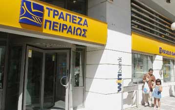 Αύξηση 8% στα έσοδα της Πειραιώς Επενδύσεις Ακίνητης Περιουσίας