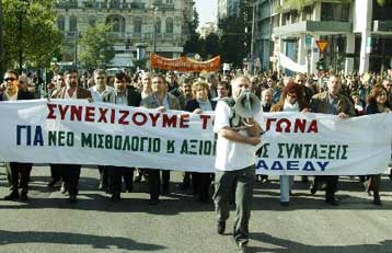 Αύξηση 5,1% στους μισθούς των εργαζομένων στον ιδιωτικό τομέα από την 1η Μαΐου