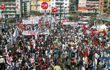 Η επιστροφή των χρημάτων στα Ταμεία κεντρικό αίτημα της Πρωτομαγιάς