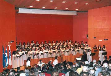 Αφιέρωμα για την Κωνσταντινούπολη από τα εκπαιδευτήρια «Ελληνική Παιδεία»