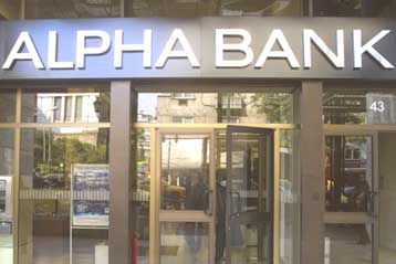Εφικτή η μείωση του ελλείμματος στο 2,4% του ΑΕΠ το 2007, κρίνει η Alpha Bank