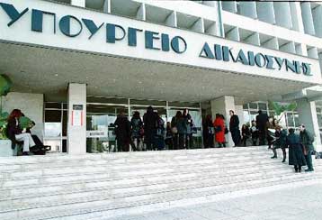 Ελέγχονται οι λογαριασμοί κόρης γγ υπουργείου για την υπόθεση του Χρηματιστηρίου