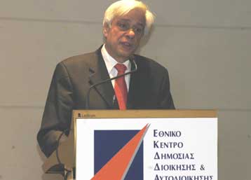 Ημερίδα με θέμα την Ηλεκτρονική Διακυβέρνηση άνοιξε με ομιλία του ο Πρ.Παυλόπουλος