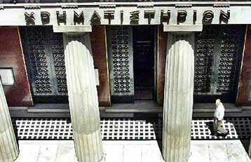 Εισροές ξένων κεφαλαίων 3,65 δισ. ευρώ από τις αρχές του έτους στο Χρηματιστήριο