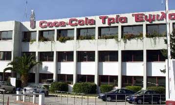 Υπερτετραπλασιάστηκαν τα κέρδη της Coca-Cola 3Ε στο πρώτο τρίμηνο