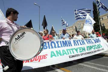 Πορεία στην Αθήνα από τους εργαζομένους στη ΒΦΛ Καβάλας