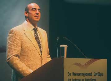 Ξεκίνησαν στο ΜΜΑ οι εργασίες του Γ Κινηματογραφικού Συνεδρίου