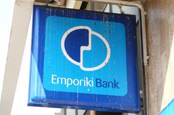 Μείωση 64,9% στα ενοποιημένα κέρδη της Εμπορικής Τράπεζας στο α τρίμηνο 2007