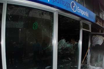 Τριπλή εμπρηστική επίθεση σε υποκαταστήματα τραπεζών στο Αιγάλεω