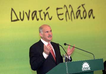 Δημοψήφισμα για τη δημοκρατία χαρακτήρισε τις εκλογές ο Γ.Παπανδρέου