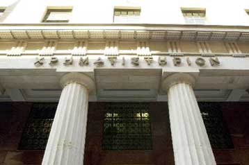 Ανοδικές τάσεις στη συνεδρίαση της Δευτέρας στη Σοφοκλέους