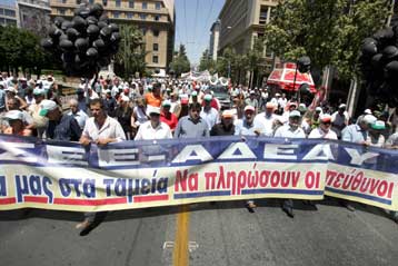 Με βασικό αίτημα την επιστροφή των χρημάτων στα Ταμεία η 24ωρη απεργία ΓΣΕΕ- ΑΔΕΔΥ