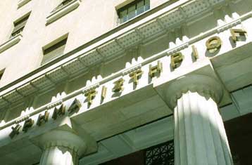 Οριακή πτώση 0,07% στη Σοφοκλέους την Πέμπτη