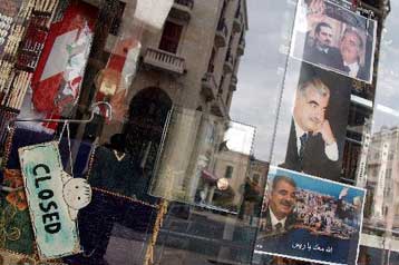 Ψήφισμα για τη σύσταση ειδικού δικαστηρίου για τη δολοφονία Χαρίρι στο ΣΑ του ΟΗΕ