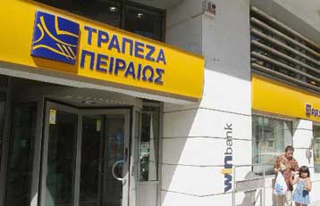 Η Τράπεζα Πειραιώς συμφώνησε στην εξαγορά της ουκρανικής ICB