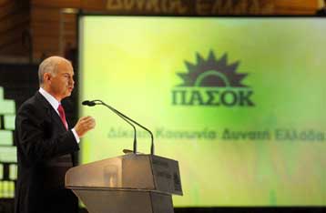 Μετωπική επίθεση Παπανδρέου στην κυβέρνηση στο προγραμματικό συνέδριο του ΠΑΣΟΚ