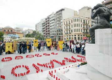 Εκδήλωση μνήμης για τα θύματα της γενοκτονίας των Ελλήνων του Πόντου στη Θεσσαλονίκη