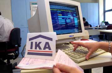 Εγκαίνια κέντρου ενσήμων του ΙΚΑ με υποσχέσεις για ταχύτερη απονομή συντάξεων