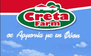 Συμφωνία με την αμερικανική Clemens υπέγραψε η Creta Farm