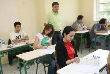 Μαθηματικά για καλά διαβασμένους την Πέμπτη στις Πανελλαδικές Εξετάσεις