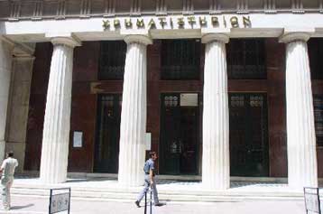 Μικρή πτώση στο Χρηματιστήριο την Πέμπτη