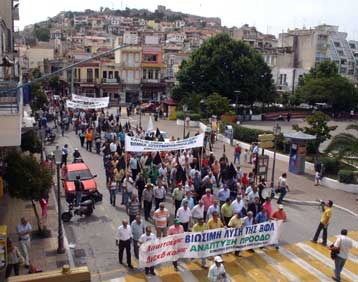 Διαμαρτυρία εργαζομένων στη ΒΦΛ Καβάλας για την πρόθεση των τραπεζών να το «κλείσουν»