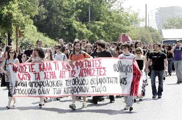 Απορριπτική εισαγγελική πρόταση για την αποφυλάκιση του 19χρονου φοιτητή