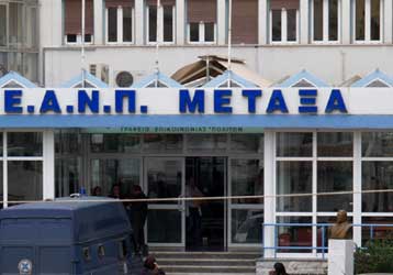 Συνεχίζονται τα προβλήματα ηλεκτροδότησης στο Νοσοκομείο «Μεταξά»