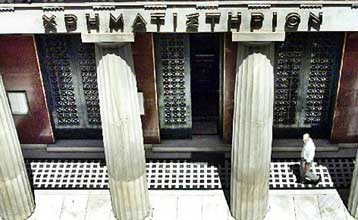 Νέο ωράριο συναλλαγών στο Χρηματιστήριο από την 1η Ιουνίου