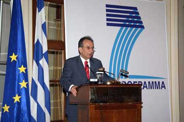 Παρουσιάστηκε στην Αθήνα το 7ο Πρόγραμμα-Πλαίσιο της ΕΕ για την Έρευνα