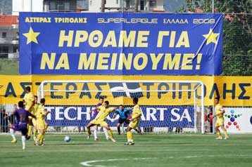 Ενδιαφέρον για τον πρωταθλητή και την τρίτη θέση στο φινάλε της Β Εθνικής