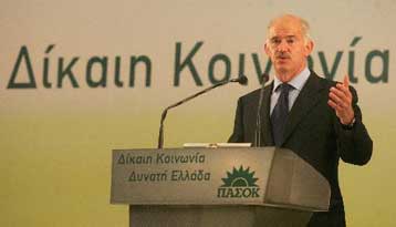 Η κυβέρνηση θα χάσει τις εκλογές με αντίπαλο την αλήθεια, λέει ο Γ.Παπανδρέου