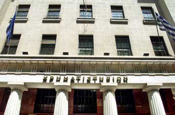 Ελαφρά πτώση σημειώθηκε στη Σοφοκλέους την Τρίτη