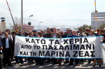 Το ΣτΕ σταμάτησε τα έργα στην Μαρίνα Ζέας του Πειραιά