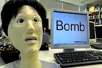 Ιαπωνικό ρομπότ μαθαίνει τις ανθρώπινες γκριμάτσες