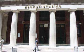 Ανατροπή στο τέλος της συνεδρίασης του ΧΑ την Παρασκευή, που έκλεισε με κέρδη 0,25%