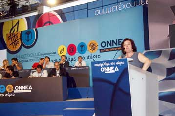 Μεταρρυθμίσεων συνέχεια υπόσχονται οι υπουργοί στο συνέδριο της ΟΝΝΕΔ