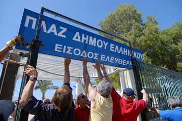 Kάτοικοι του Ελληνικού αφαίρεσαν τα κιγκλιδώματα από την πλαζ Αγίου Κοσμά