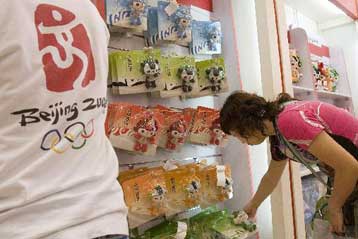 Παιδική εργασία και εκμετάλλευση «πίσω» από τα Ολυμπιακά προϊόντα της Κίνας