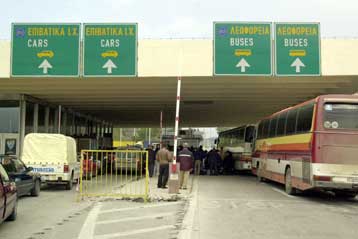 Αλλοιωμένα τρόφιμα και παράνομη βότκα κατασχέθηκαν στο τελωνείο του Προμαχώνα