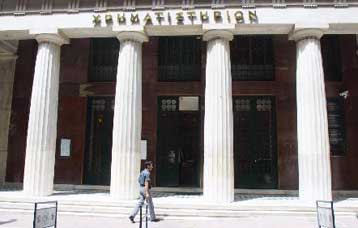 Ανοδικές τάσεις στο Χρηματιστήριο την Πέμπτη