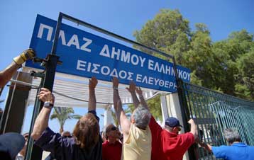 Aπαγορευμένη ζώνη για τους πολίτες το 70% των ακτών της Αττικής