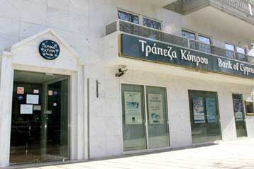 Σε κέρδη από τον πρώτο χρόνο λειτουργίας της στη Ρωσία στοχεύει η Τράπεζα Κύπρου