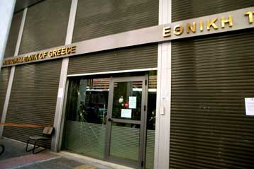 Επίθεση κουκουλοφόρων με στόχο τράπεζες και οχήματα στο κέντρο της Αθήνας