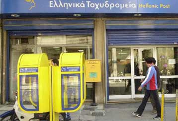 Για το 2011 αναβάλλεται η απελευθέρωση των ταχυδρομικών υπηρεσιών στην ΕΕ