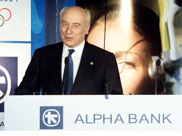 Δεν υπάρχει πρόταση εξαγοράς από την HSBC, ξεκαθαρίζει η Alpha Bank