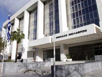 Ορίστηκαν δύο εφέτες ειδικοί ανακριτές για την υπόθεση των ομολόγων