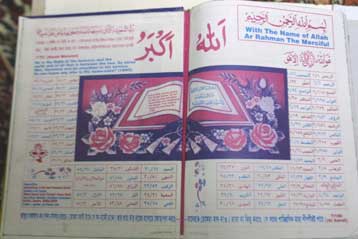 Τζαμί και πολιτιστικό κέντρο δημιούργησαν οι μουσουλμάνοι στο Μοσχάτο