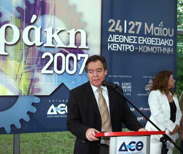 Κατασχέθηκαν 200 τόνοι ακατάλληλων τροφίμων