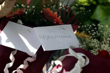 Στην εντατική του Αρεταίειου παραμένει ο Αρχιεπίσκοπος